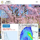 福島環境総合情報サイト（FaCE!S）を用いた成果発信